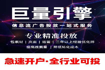 金融行业SEM推广案例：精准触达目标用户