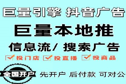 竞价开户流程优化：案例分享